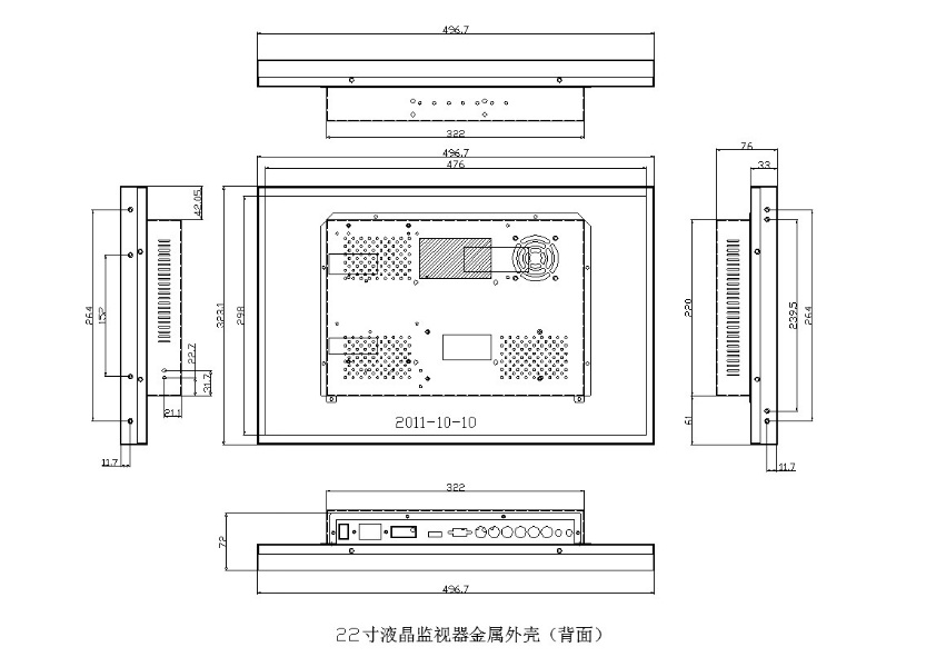 22寸液晶监视器金属外壳（背面）.jpg