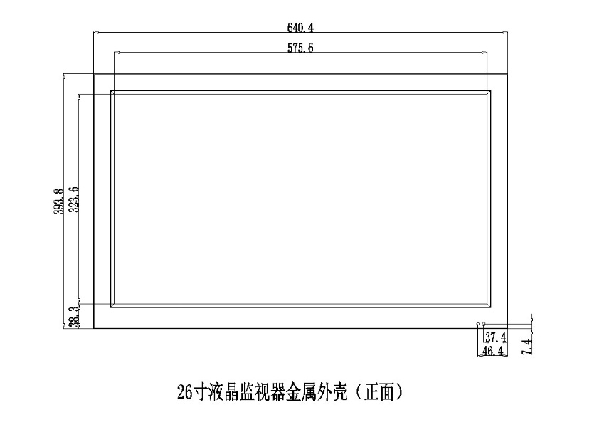 26寸液晶监视器金属外壳（正面）.jpg