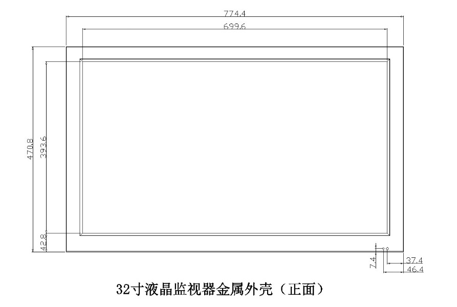 32寸液晶监视器金属外壳（正面）.jpg