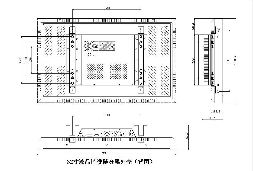 32寸液晶监视器金属外壳（背面）.jpg