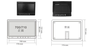 700安装尺寸图.png