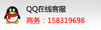 在线QQ